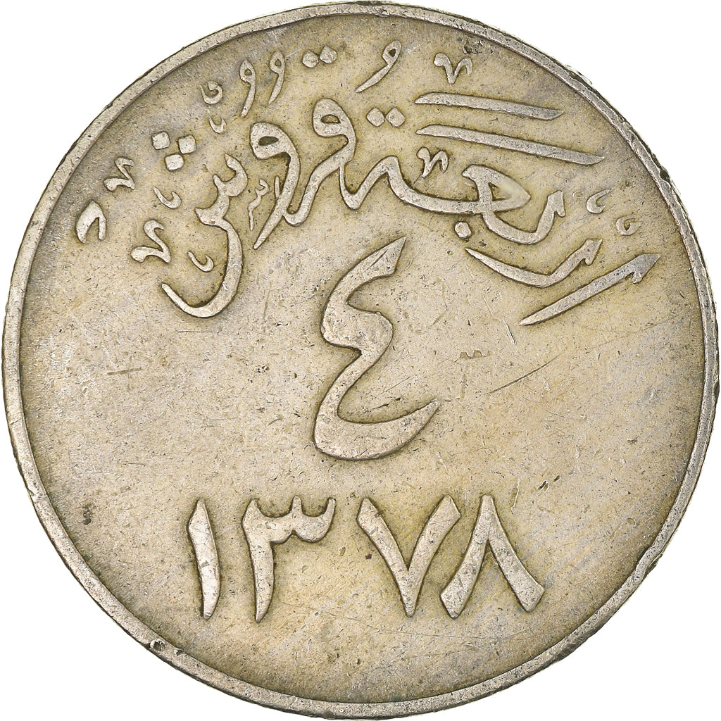 Monnaie, Arabie saoudite, 4 Ghirsh