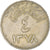Coin, Saudi Arabia, 4 Ghirsh
