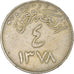 Moneta, Arabia Saudyjska, 4 Ghirsh