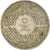 Coin, Saudi Arabia, 4 Ghirsh