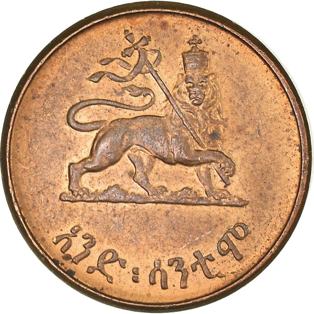 Moneda, Etiopía, Cent, Ande Santeem, 1936