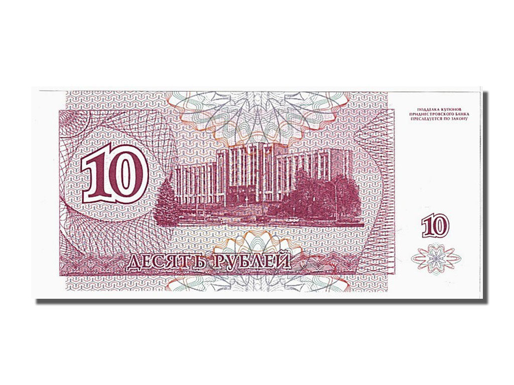 Geldschein, Transnistrien, 10 Rublei, 1994, UNZ