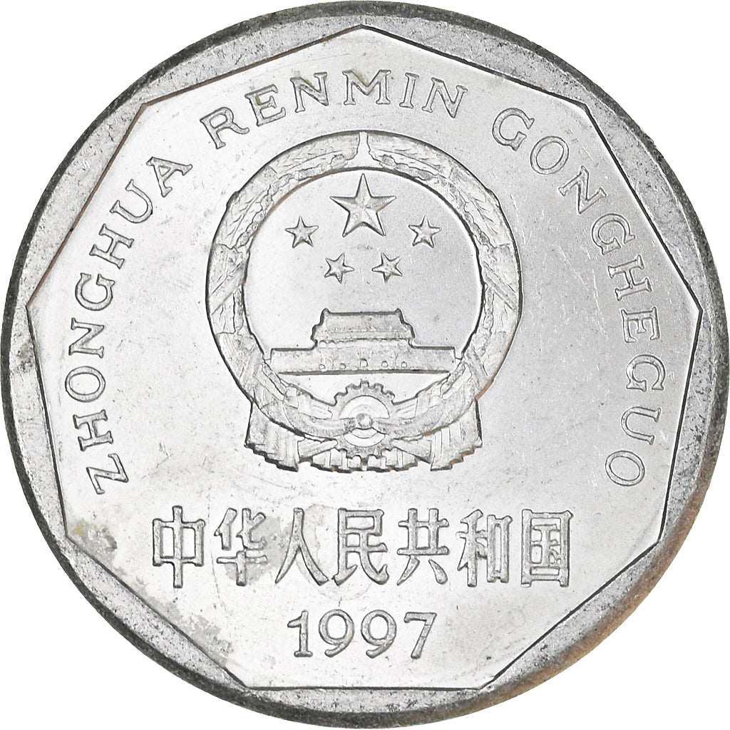 Coin, CHINA, PEOPLE'S REPUBLIC, Jiao, 1997