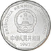 Coin, CHINA, PEOPLE'S REPUBLIC, Jiao, 1997