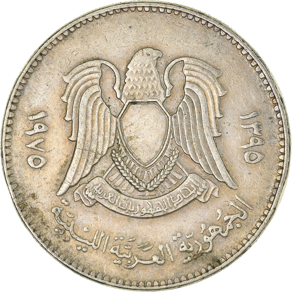 Coin, Libya, 100 Dirhams, 1975