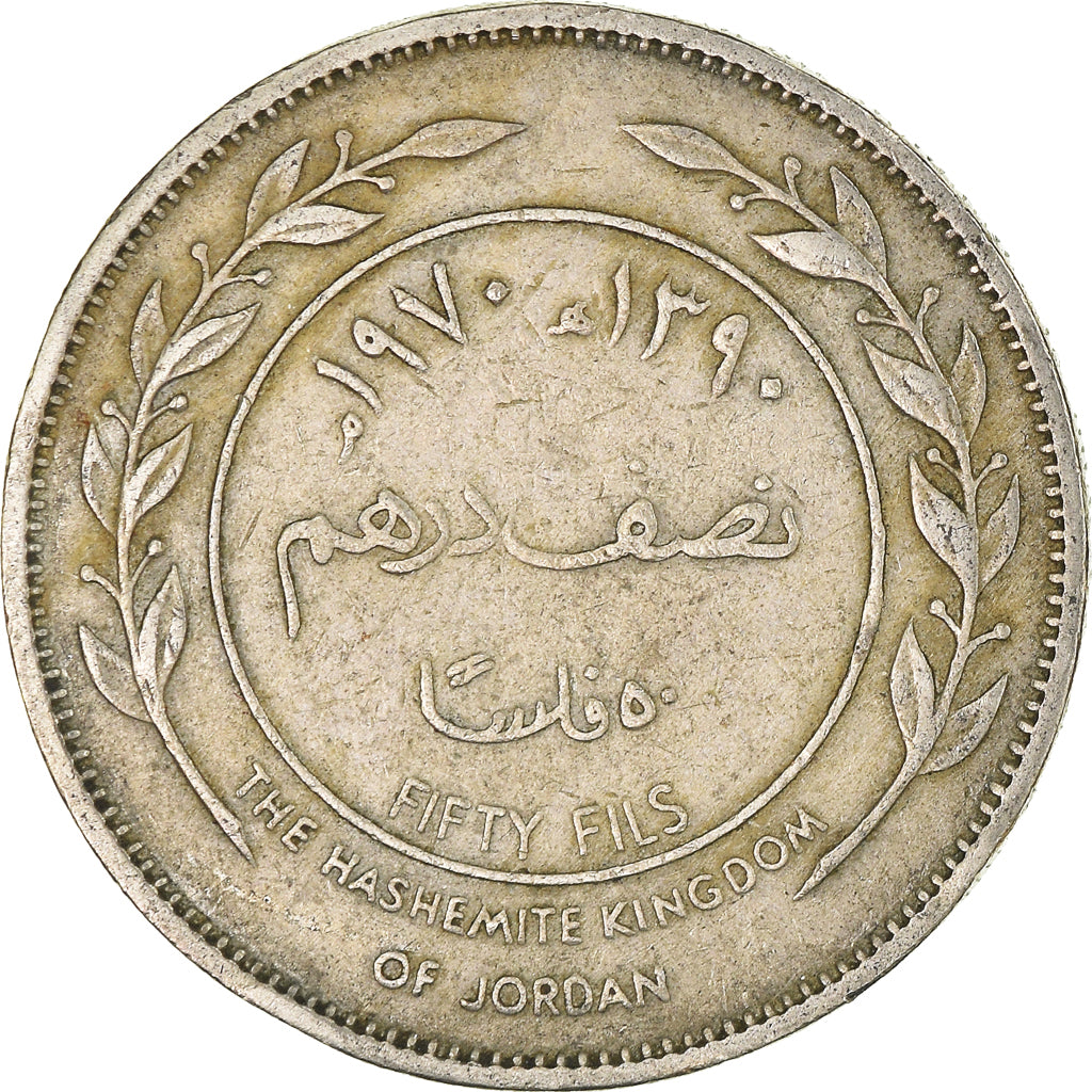 Coin, Jordan, 50 Fils, 1/2 Dirham, 1970