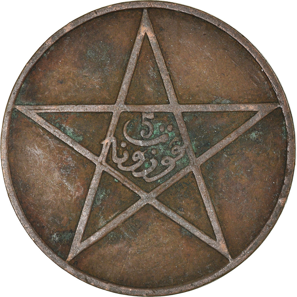 Munten, Marokko, 5 Mazunas, 1340