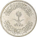 Moneda, Arabia Saudí, 10 Halala, 2 Ghirsh, 1400