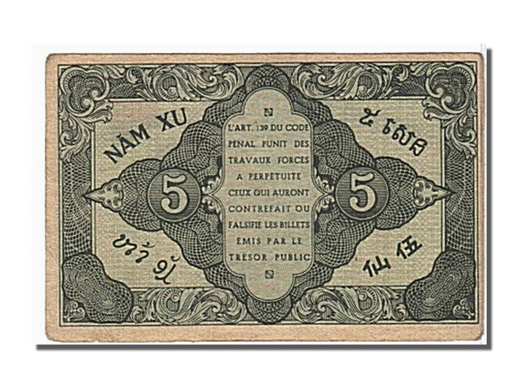 French Indo-China, 5 Cents, 1942, KM #88b, UNC(65-70), AZ243.243