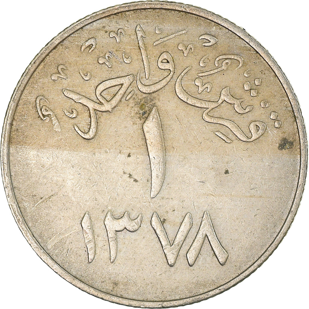 Moneta, Arabia Saudita, Ghirsh