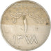 Coin, Saudi Arabia, Ghirsh