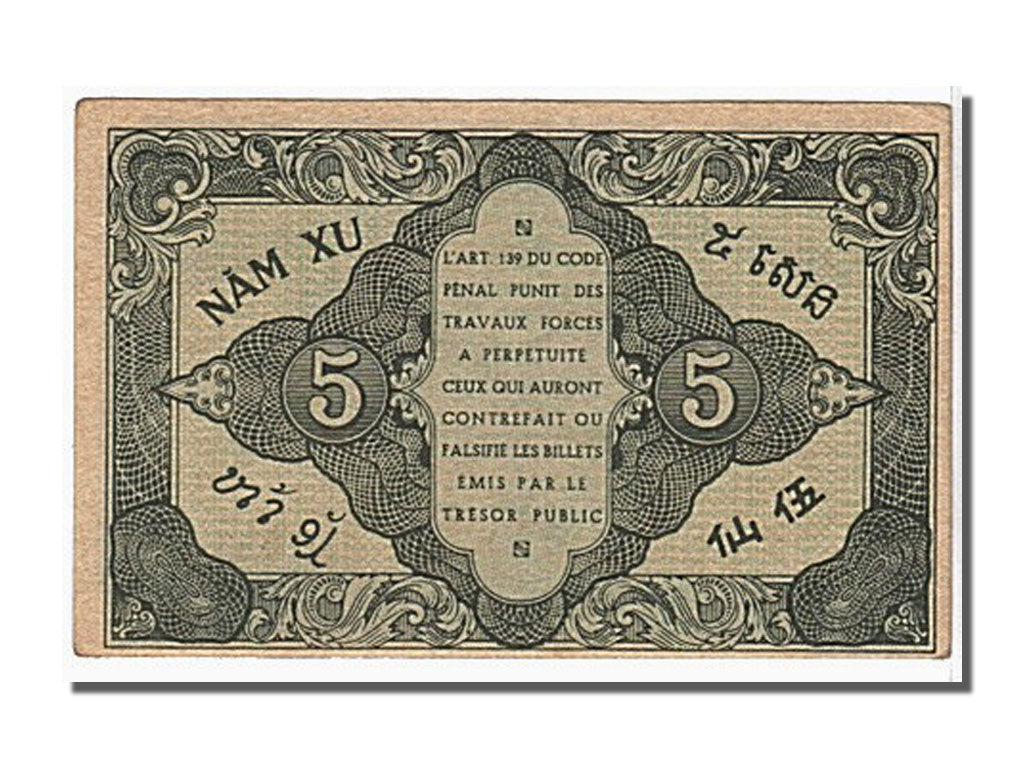 French Indo-China, 5 Cents, 1942, KM #88b, UNC(65-70), DD243.786