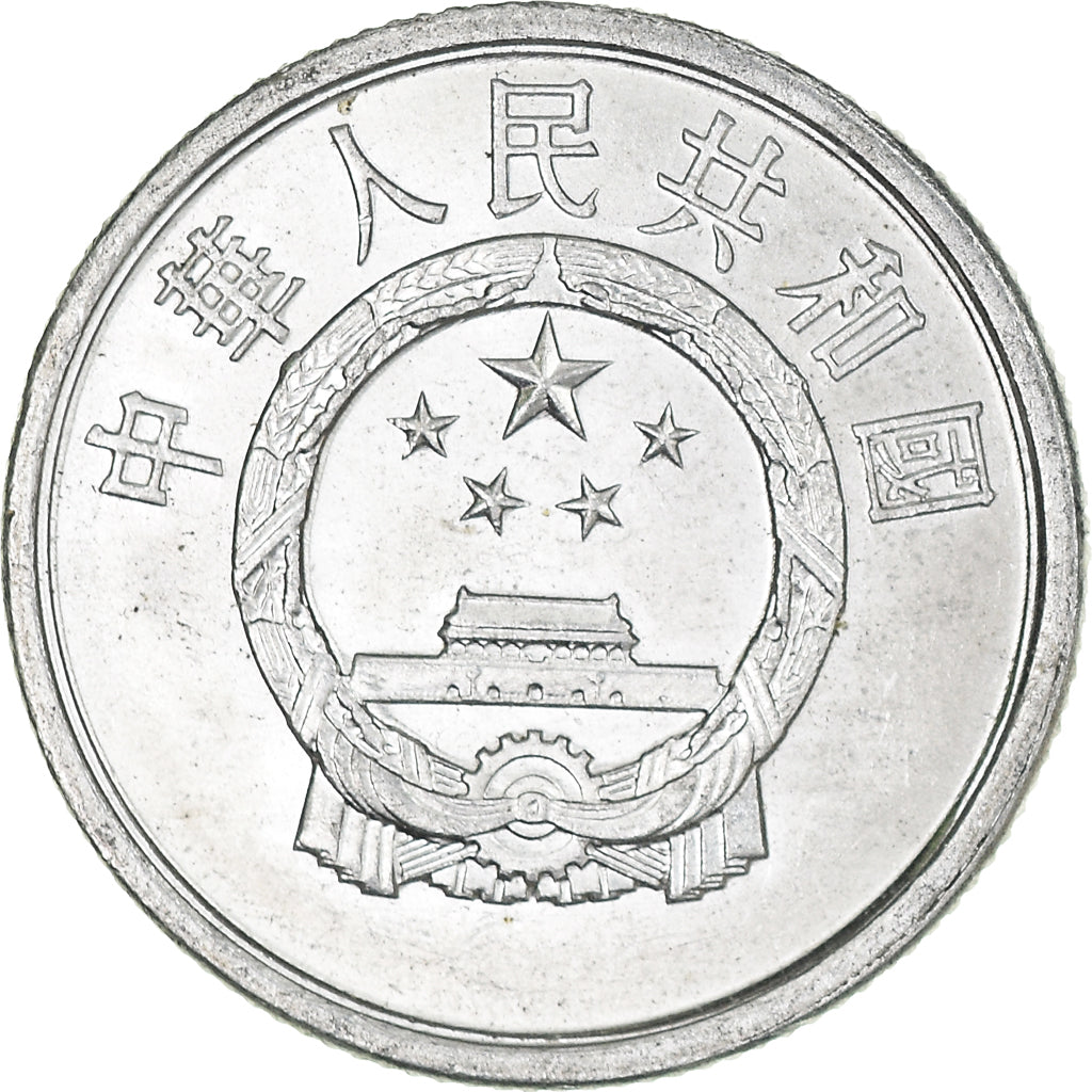 Moeda, China, 2 Fen, 1987