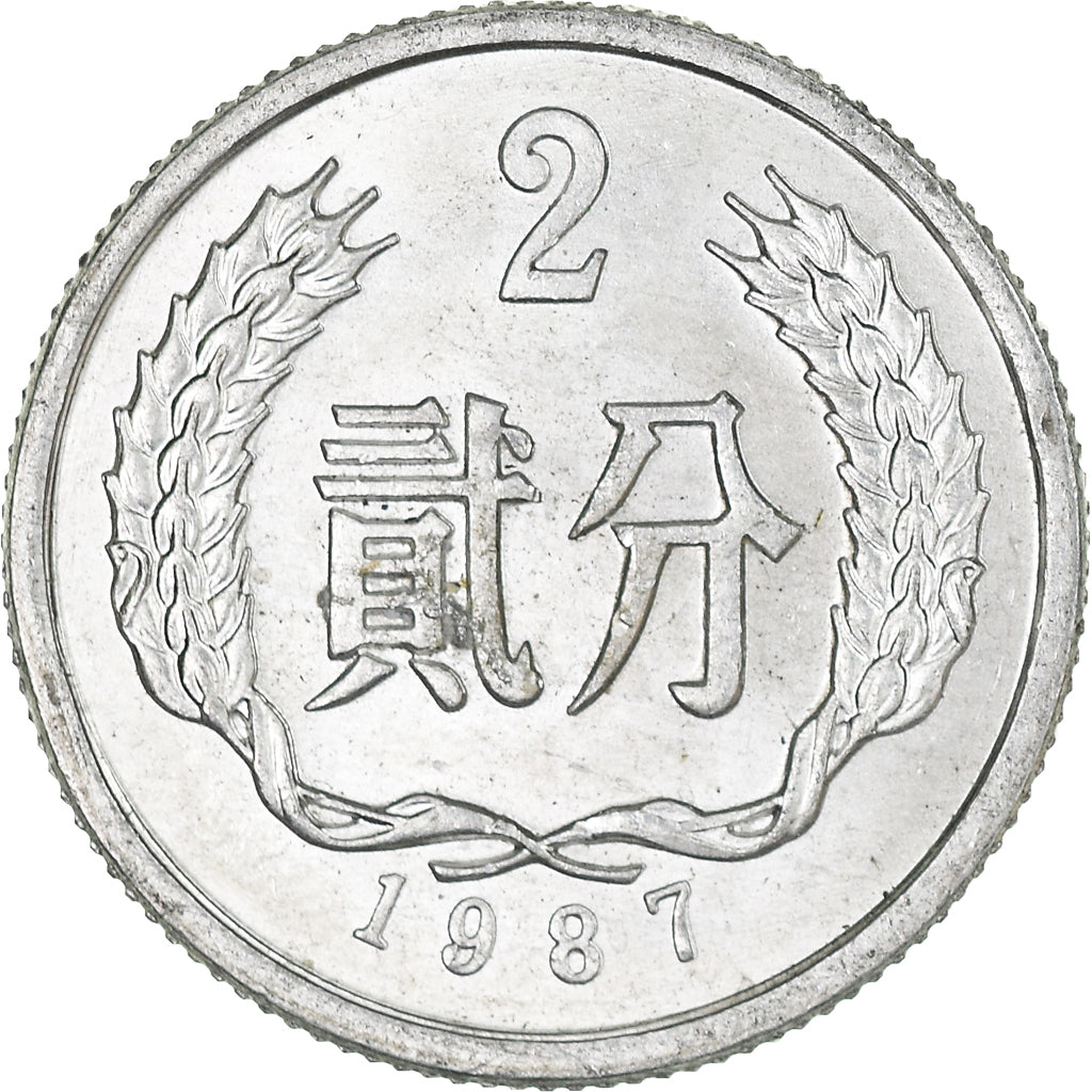 Moeda, China, 2 Fen, 1987
