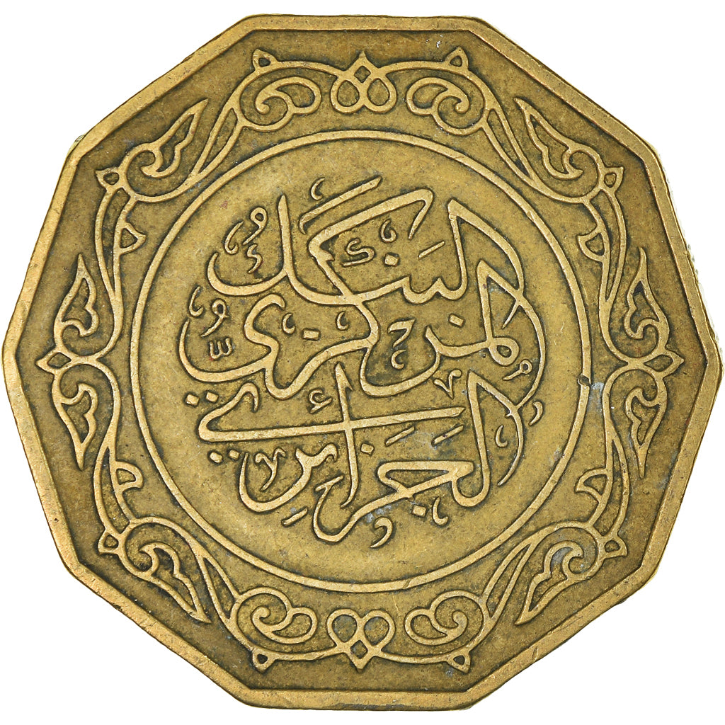 Moneta, Algeria, 10 Dinars, 1979