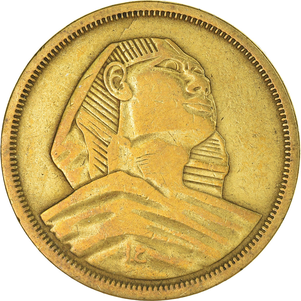 Moneda, Egipto, 10 Piastres, 1957