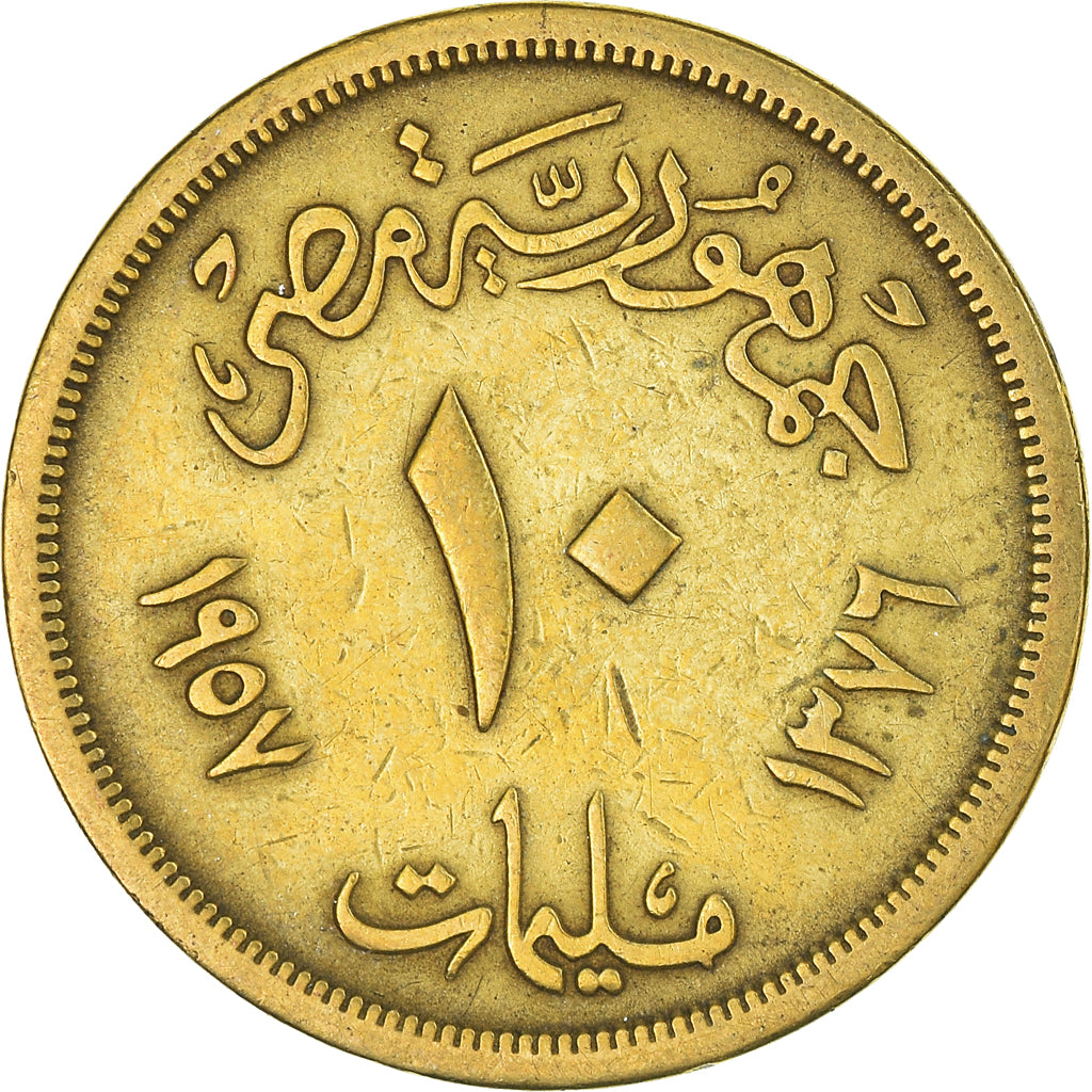 Moneda, Egipto, 10 Piastres, 1957
