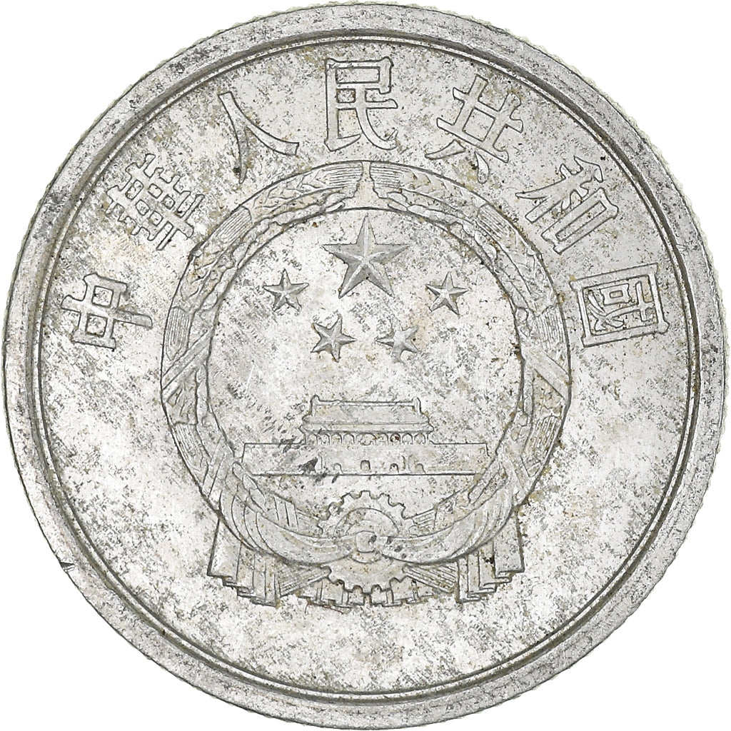 Moeda, China, 2 Fen, 1979