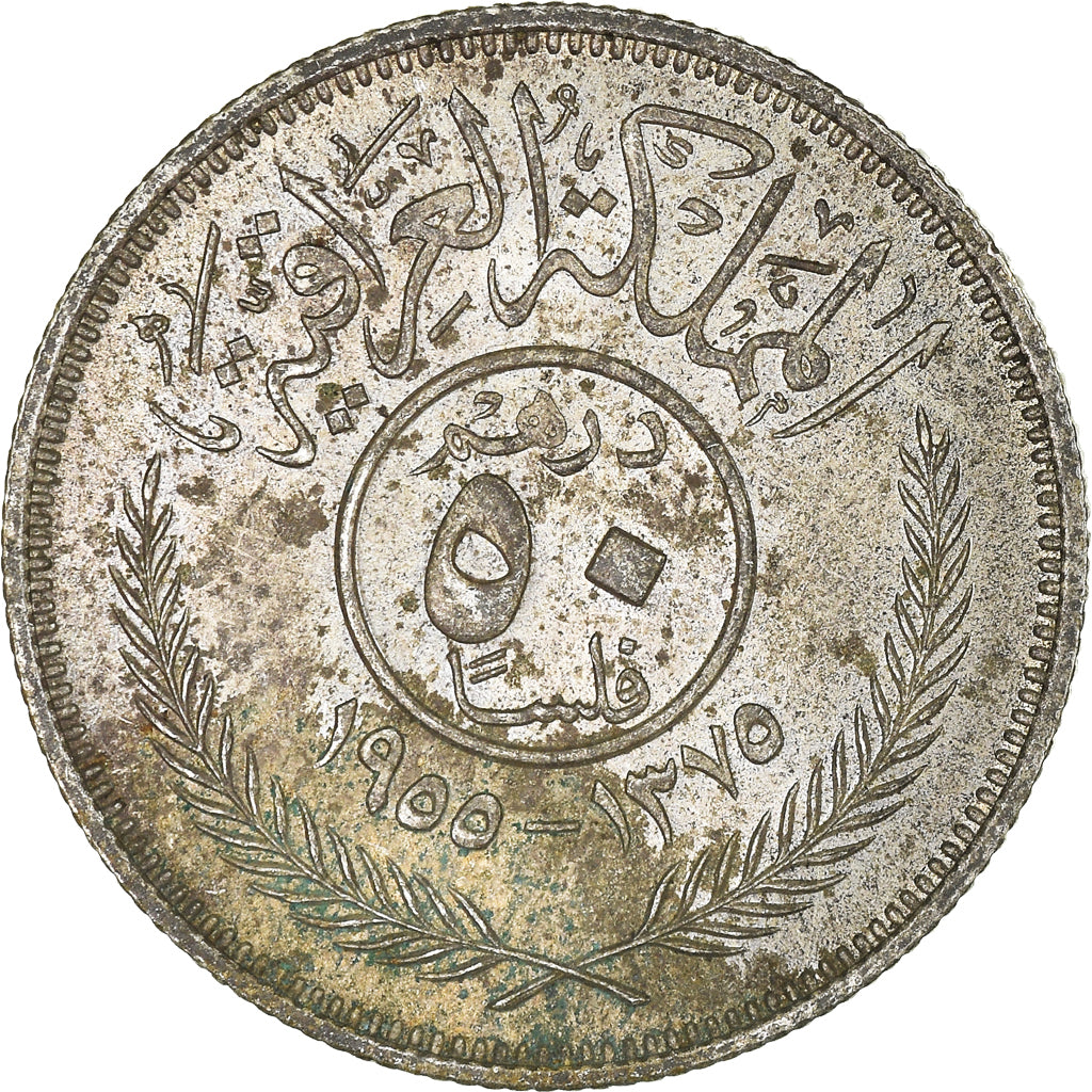 Moneta, Iraq, 50 Fils, 1955