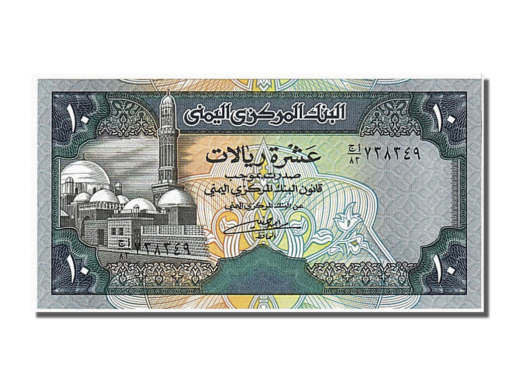 Yemen Arab Republic, 10 Rials, 1992, KM #24, UNC(65-70)