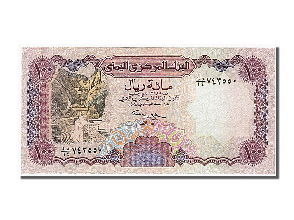 Banknote, Yemen Arab Republic, 100 Rials, 1993, UNC(65-70)