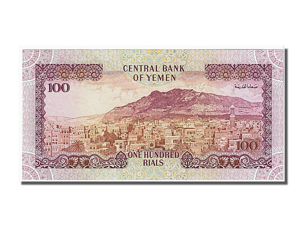 Banknote, Yemen Arab Republic, 100 Rials, 1993, UNC(65-70)