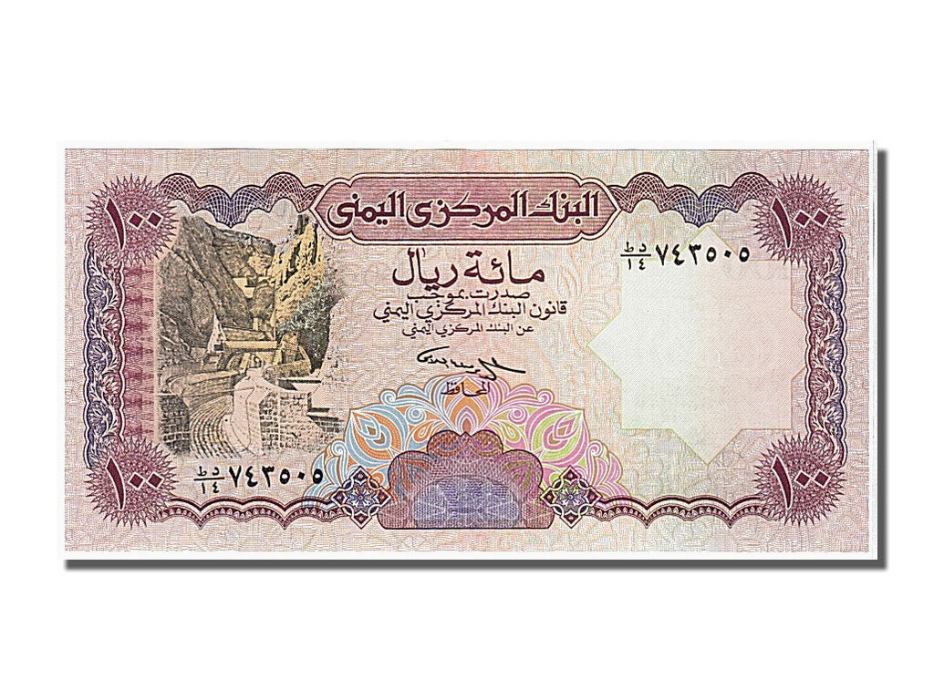 Banknote, Yemen Arab Republic, 100 Rials, 1993, UNC(65-70)