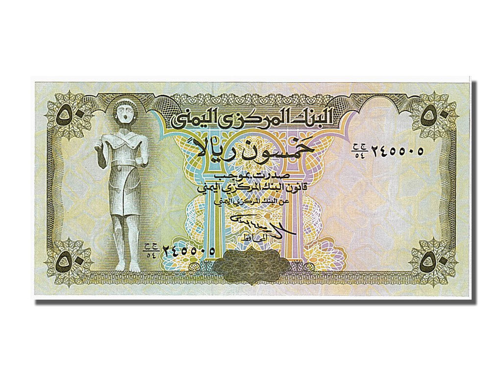 Banknote, Yemen Arab Republic, 50 Rials, 1993, UNC(65-70)