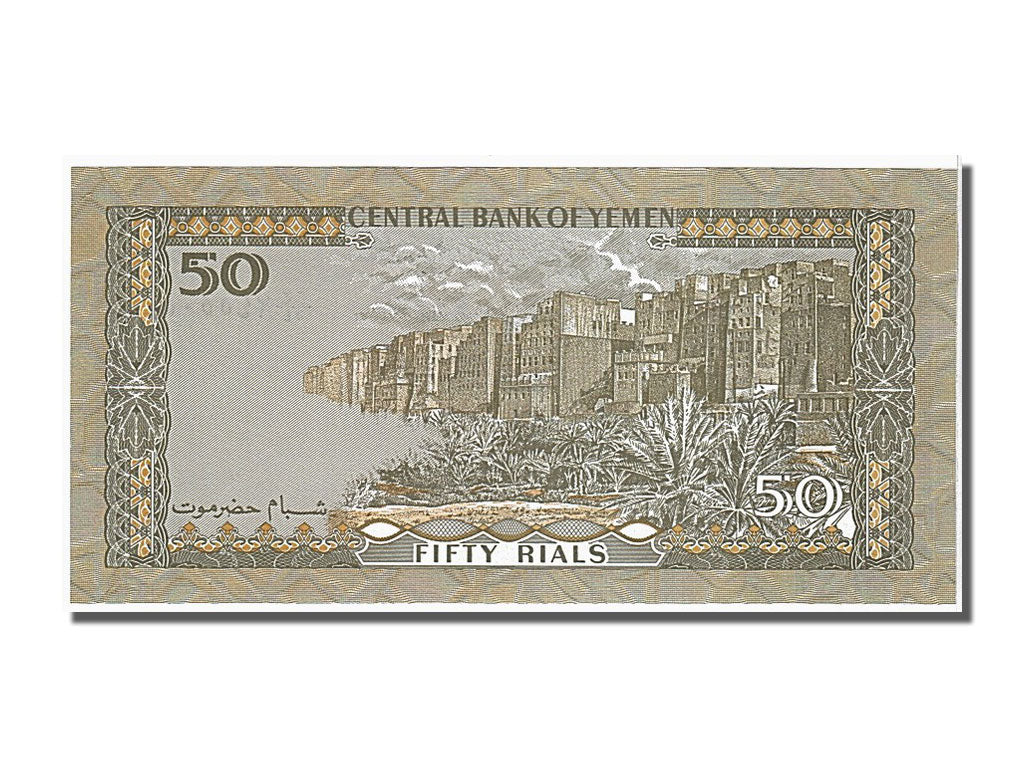 Banknote, Yemen Arab Republic, 50 Rials, 1993, UNC(65-70)