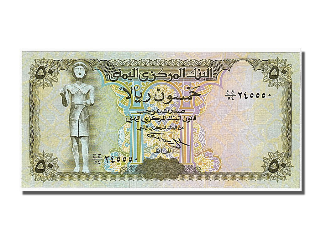 Banknote, Yemen Arab Republic, 50 Rials, 1993, UNC(65-70)