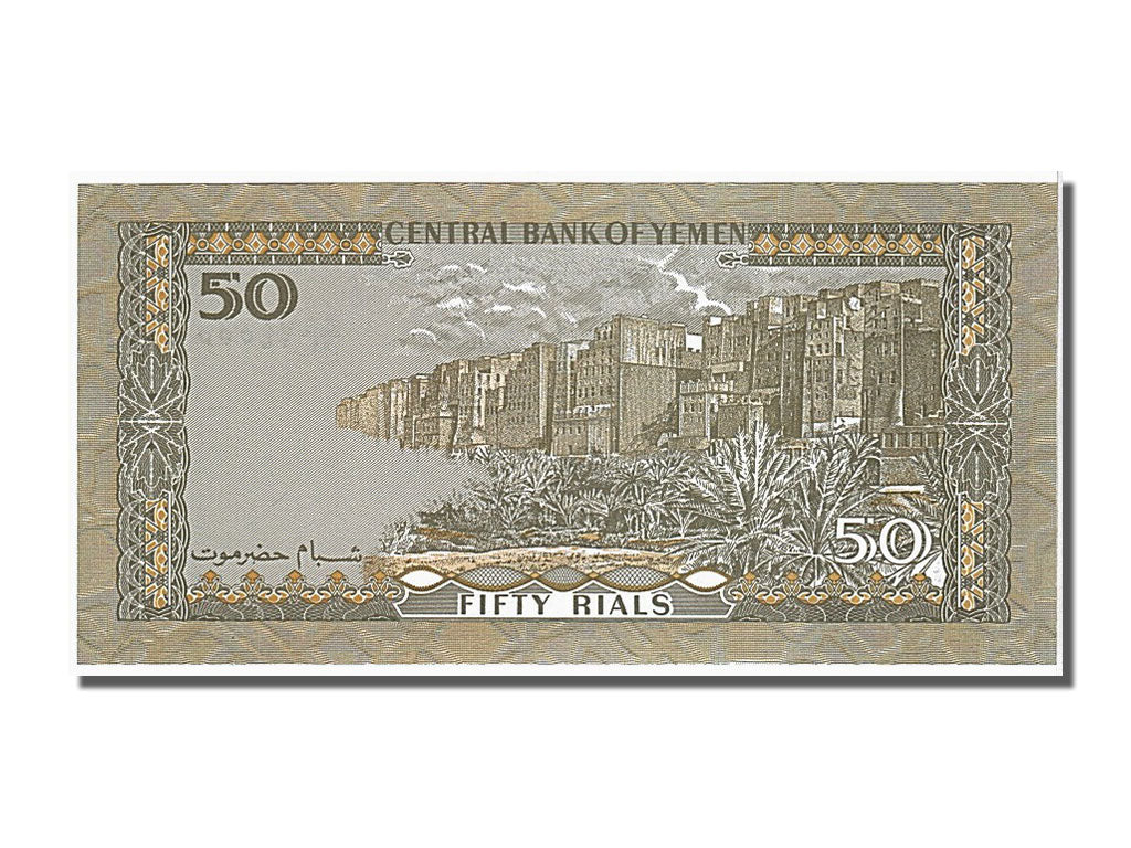 Banknote, Yemen Arab Republic, 50 Rials, 1993, UNC(65-70)