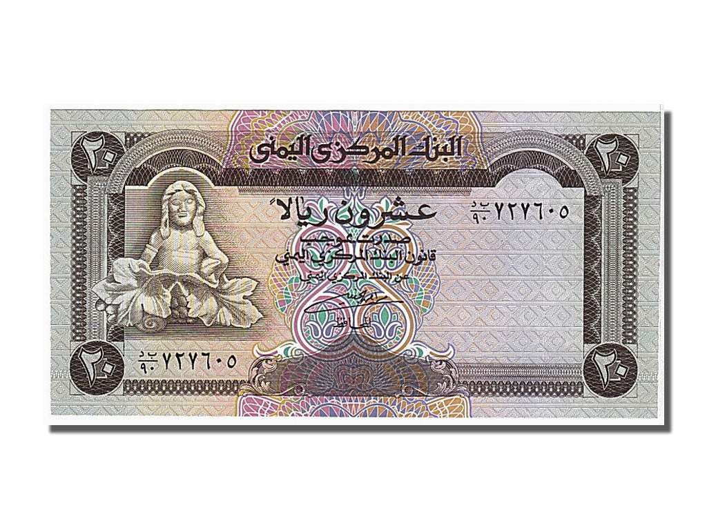 Banknote, Yemen Arab Republic, 20 Rials, 1990, UNC(65-70)