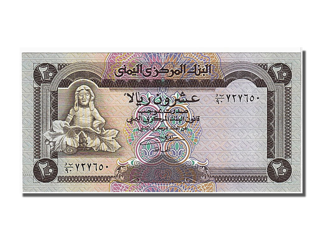 Banknote, Yemen Arab Republic, 20 Rials, 1990, UNC(65-70)