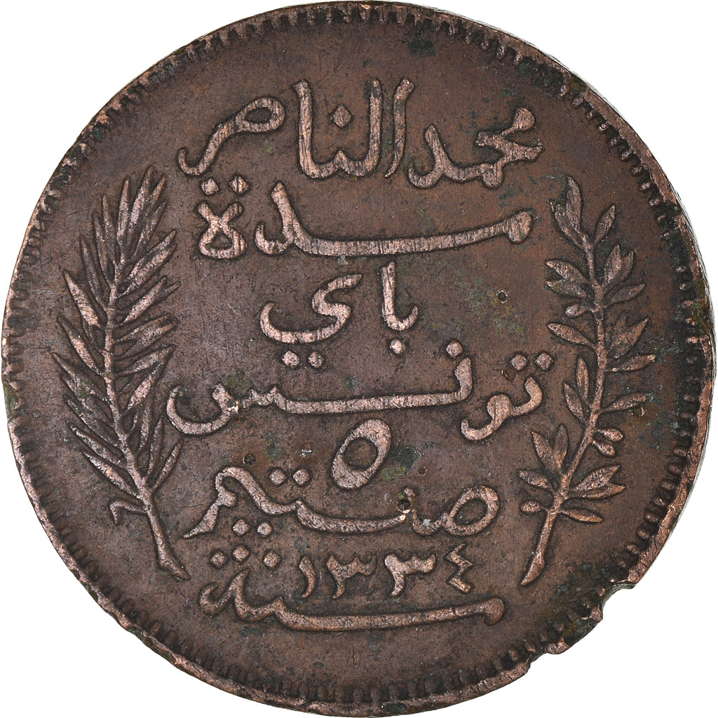 Moeda, Tunísia, 5 Centimes, 1916