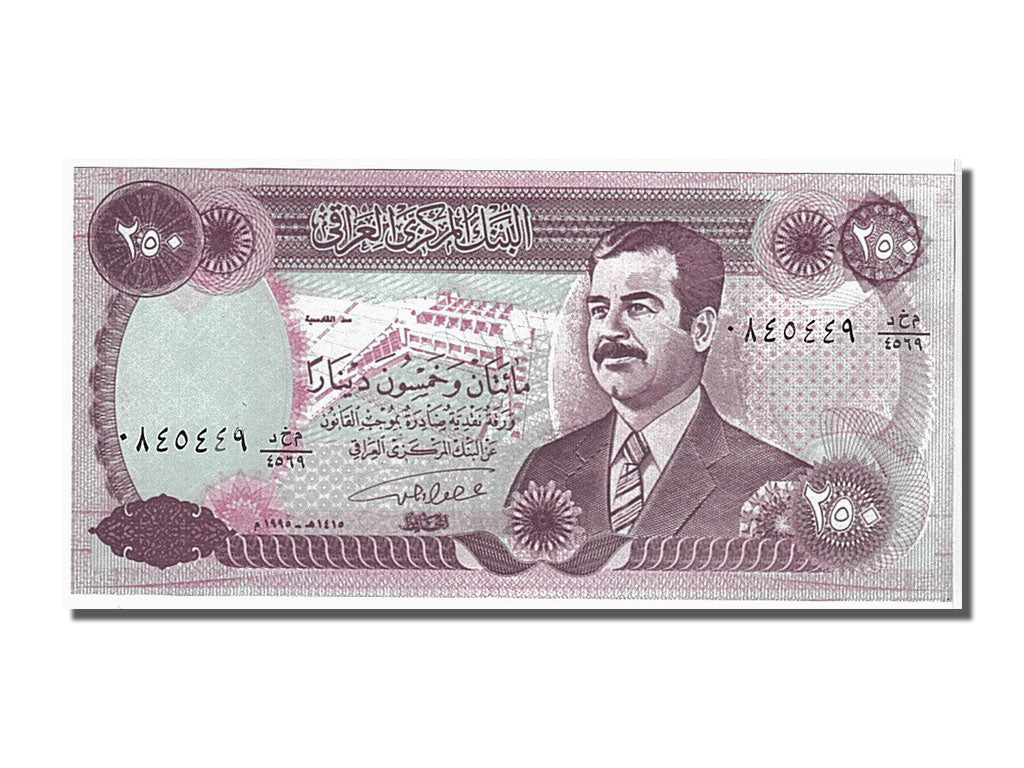 Iraq, 250 Dinars, 1995, KM #85a1, UNC(65-70)