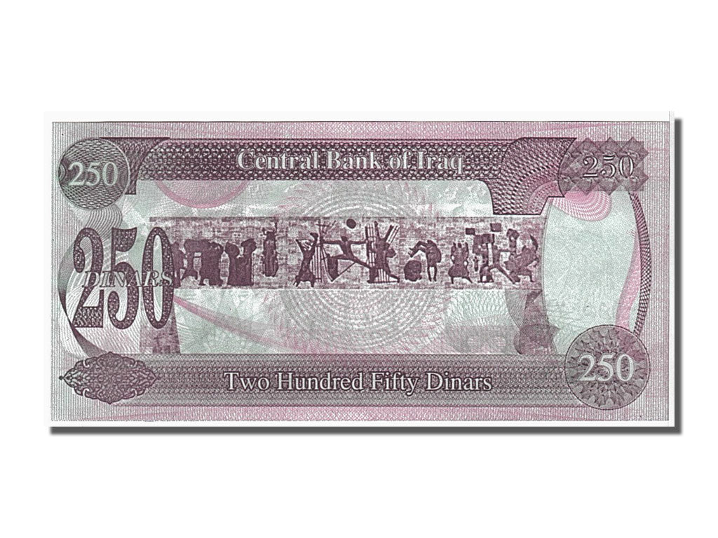 Iraq, 250 Dinars, 1995, KM #85a1, UNC(65-70)