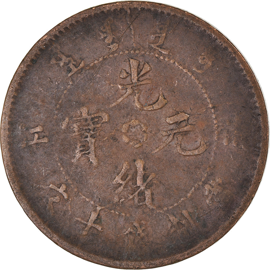Moneda, China, 10 Cash, 1905