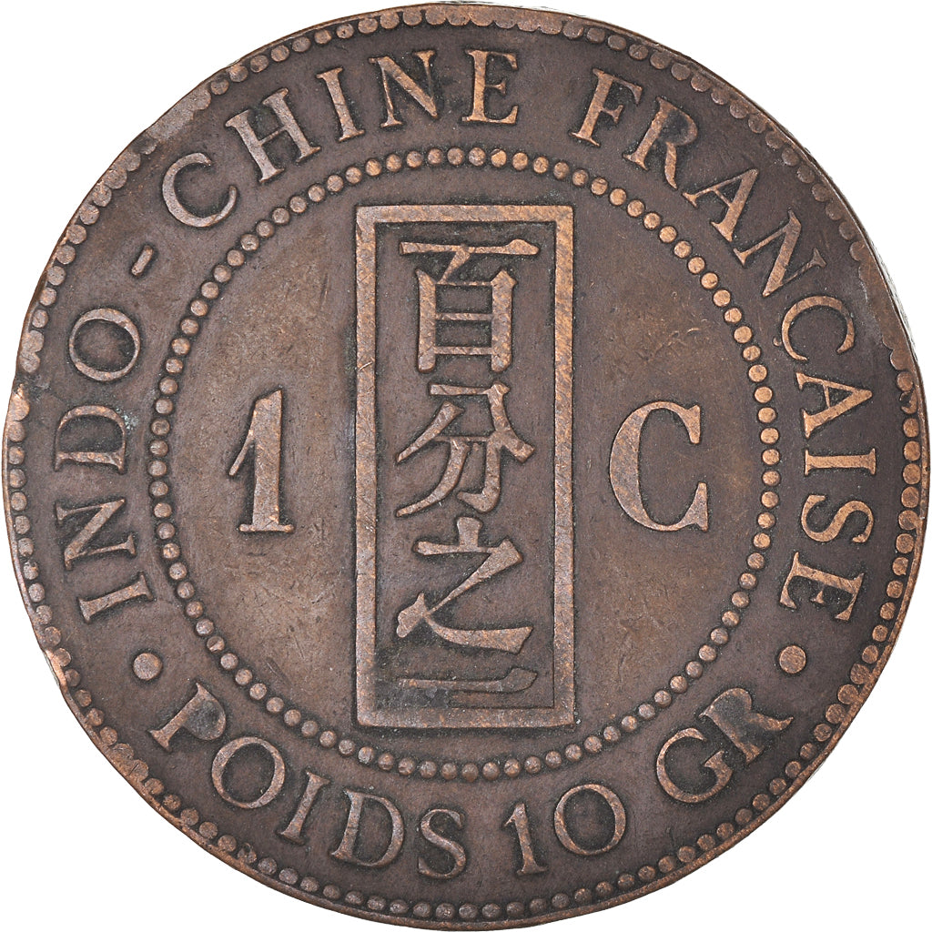 Moneda, INDOCHINA FRANCESA, Cent, 1887