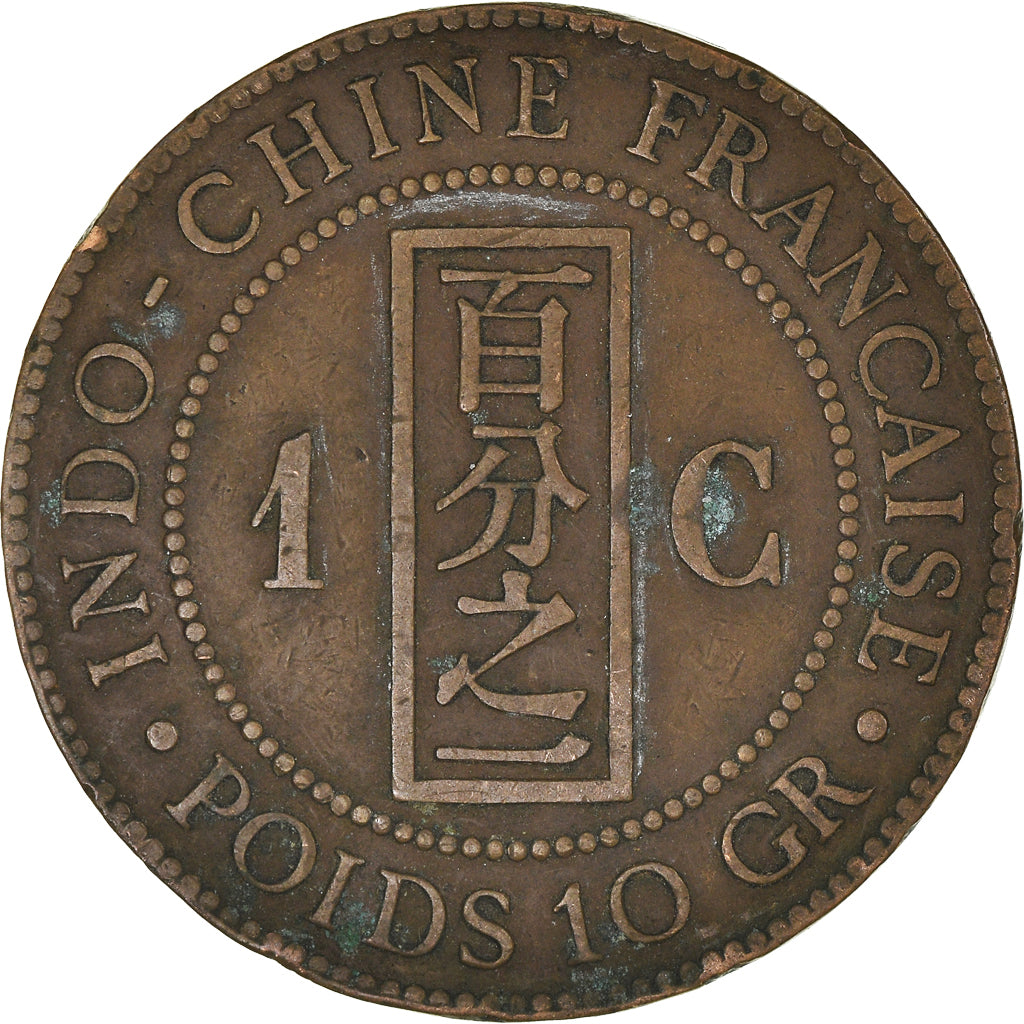Moneda, INDOCHINA FRANCESA, Cent, 1885