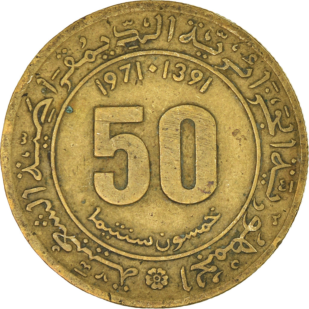 Moneta, Algeria, 50 Centimes, 1971