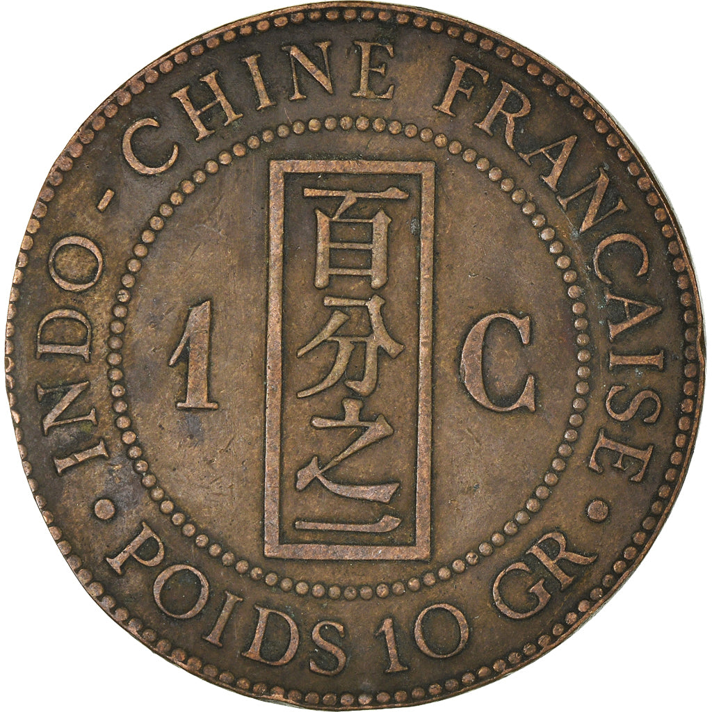 Moneta, FRANCUSKIE INDOCHINY, Cent, 1889
