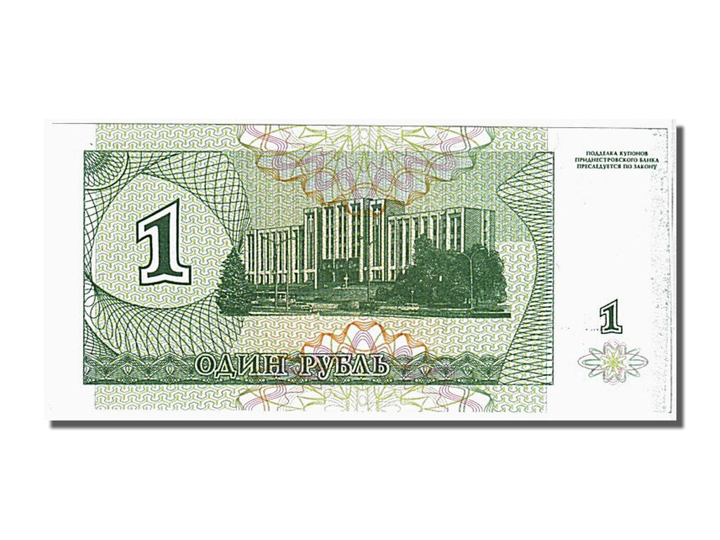 Banknote, Transnistria, 10,000 Rublei on 1 Ruble, 1994, UNC(65-70)