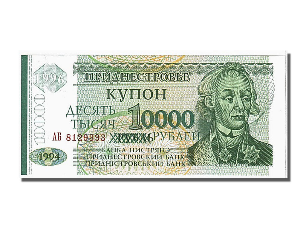 Banknote, Transnistria, 10,000 Rublei on 1 Ruble, 1994, UNC(65-70)