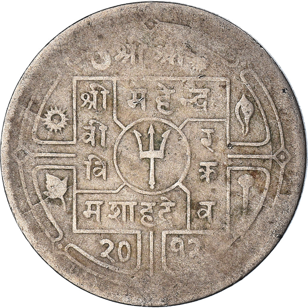 Coin, Nepal, 50 Paisa, 2012
