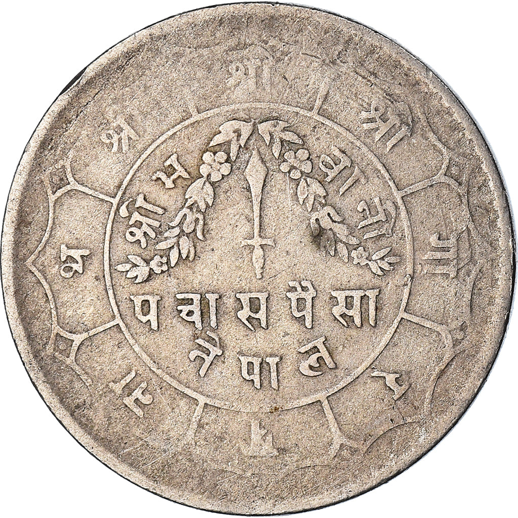 Coin, Nepal, 50 Paisa, 2012