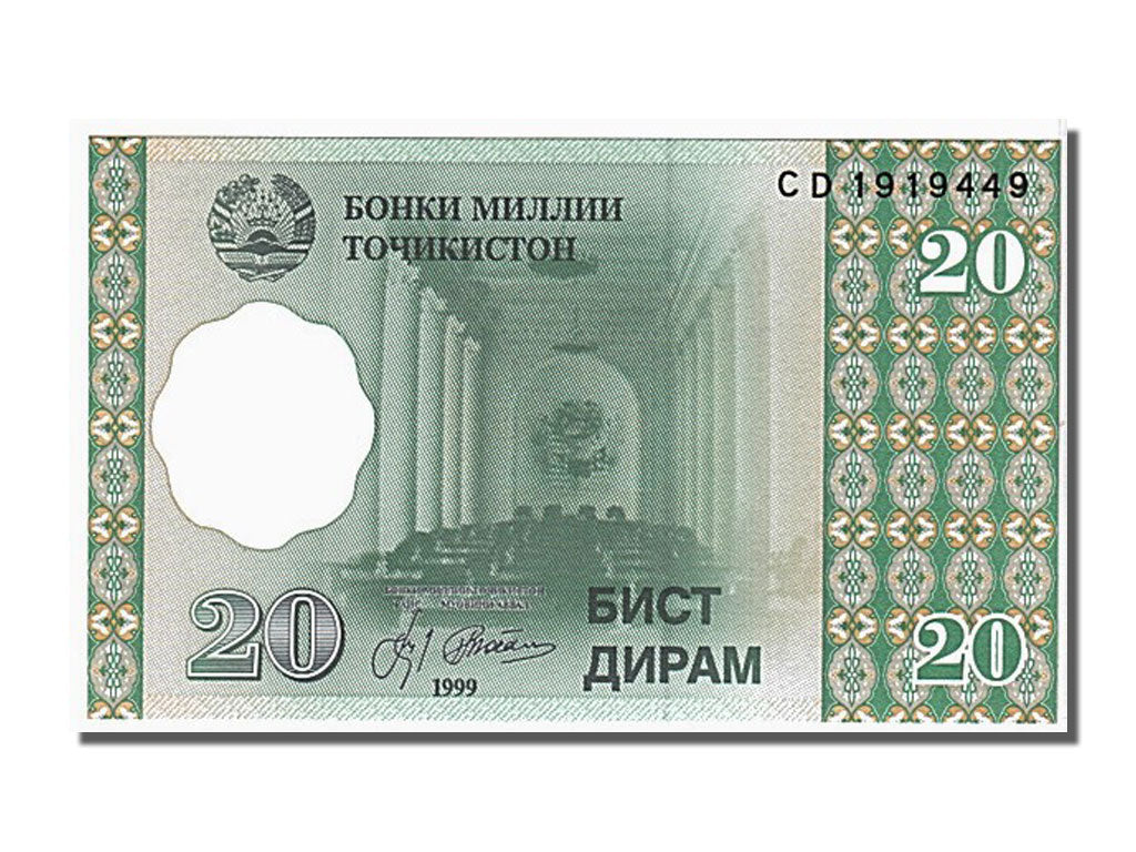 Banknote, Tajikistan, 20 Diram, 1999, UNC(65-70)