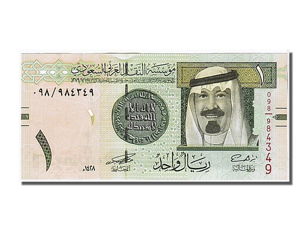 Arabia Saudita, 1 Riyal, 2007, FDS