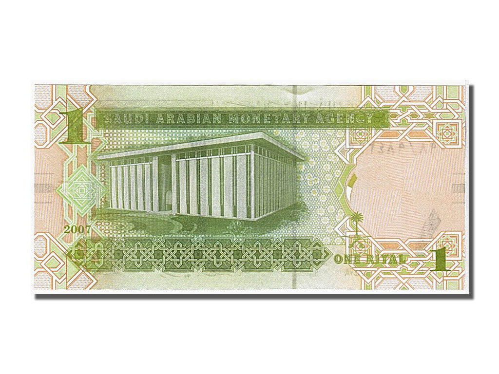 Arabia Saudita, 1 Riyal, 2007, FDS