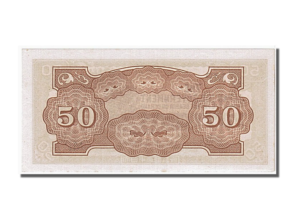 Malaya, 50 Cents, 1942, KM #M4b, UNC(65-70), MP