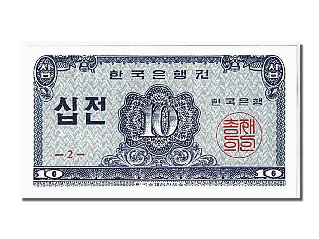 Banknote, South Korea, 10 Jeon, 1962, UNC(65-70)